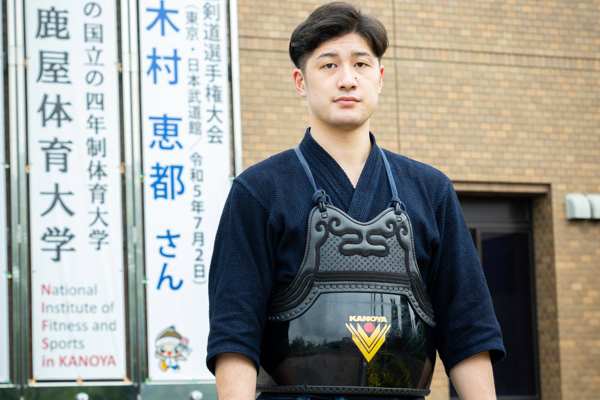 Interview with Kimura Keito Kendo Jidai International